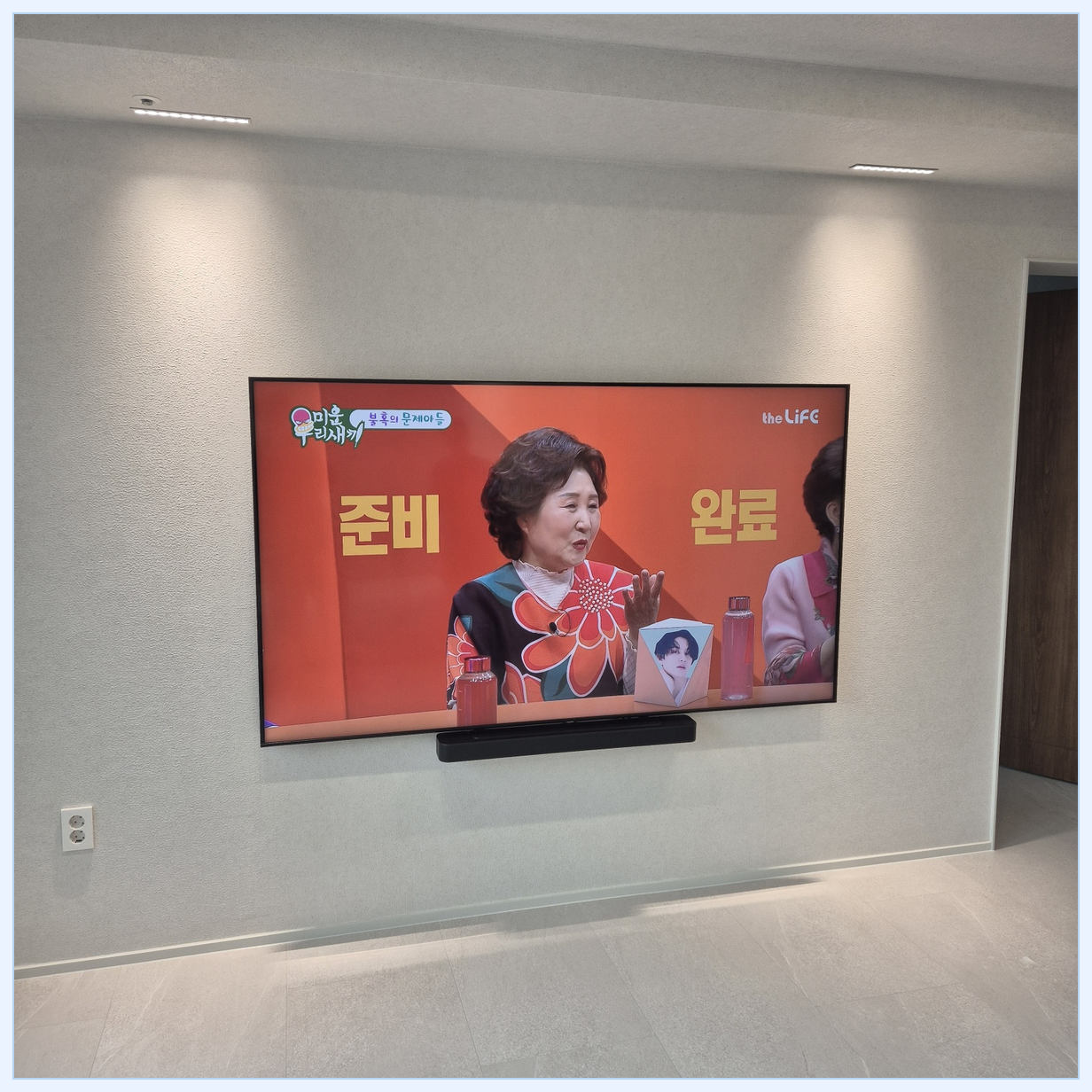 종로 생활권 관련 자료 · 화면과 아래 수납장 사이의 여유를 가늠하기 위한 거실 TV 설치 참고 이미지