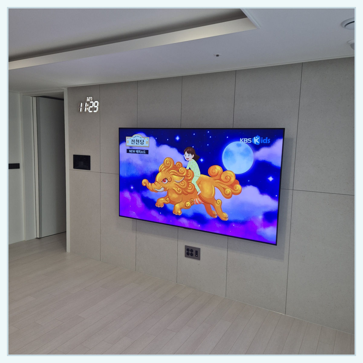 김포 생활권 관련 자료 · 벽면 폭과 설치된 TV의 시선 높이를 함께 살펴보는 참고 이미지