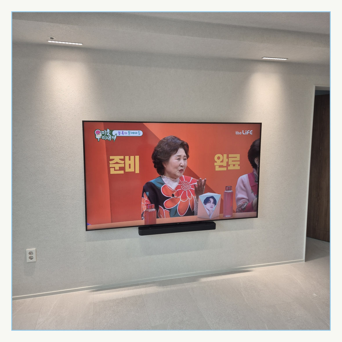 군포 생활권 관련 자료 · 가구 배치를 바꾼 뒤 TV를 어디에 둘지 생각해 보는 참고 이미지
