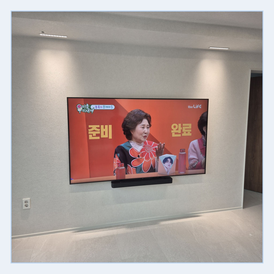 성남 생활권 관련 자료 · 아트월 마감과 화면 양옆의 사용 공간을 비교하는 참고 이미지