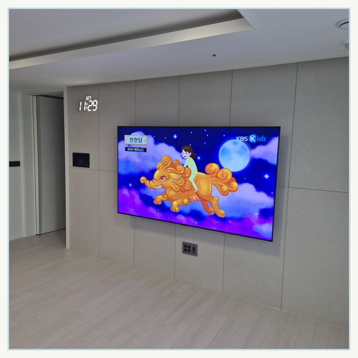 부평 생활권 관련 자료 · 벽면 폭과 설치된 TV의 시선 높이를 함께 살펴보는 참고 이미지