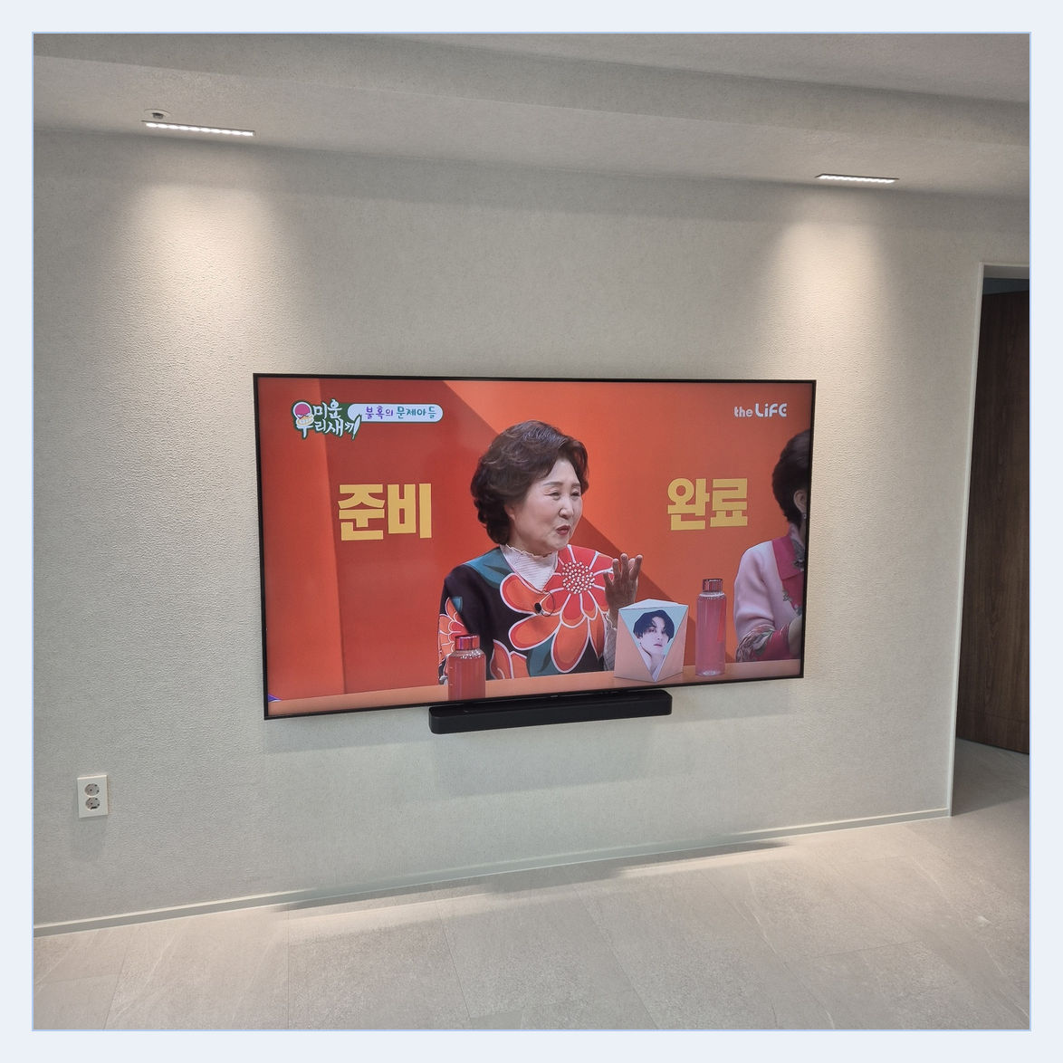 제물포구 생활권 관련 자료 · 브라켓 선택 전에 화면이 차지할 벽면 범위를 생각해 보는 참고 이미지